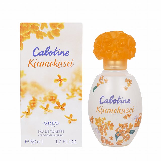 グレ カボティーヌ　キンモクセイ　オードトワレ 50ml