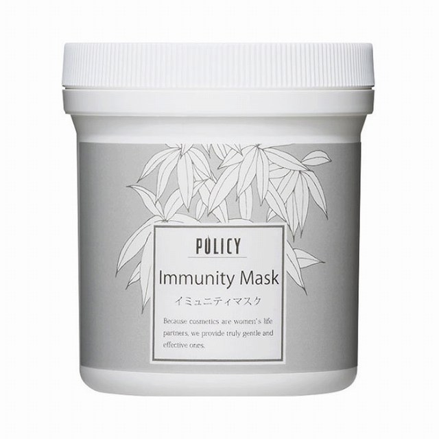 ポリシー イミュニティマスク 300ｇ（サロンサイズ）