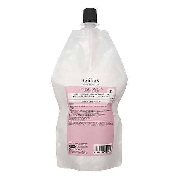 サンコール ファルジュア ケアブースター 400gレフィル
