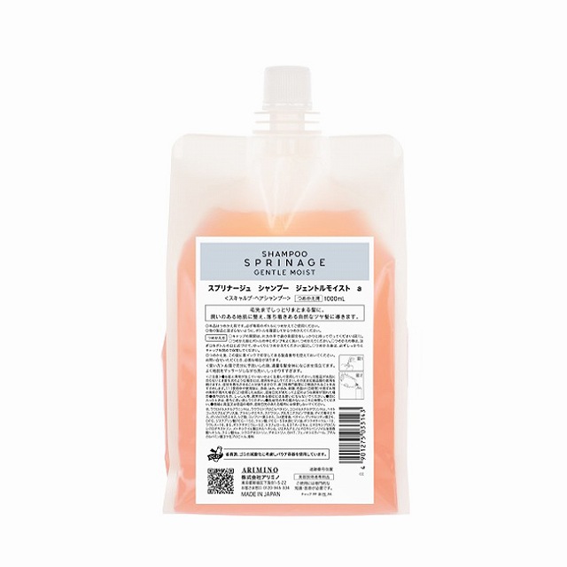 アリミノ スプリナージュ シャンプージェントルモイスト 1000ml(レフィル)