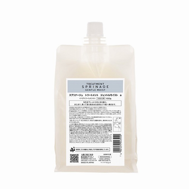 アリミノ スプリナージュトリートメント ジェントルモイスト 1000mｇ(レフィル)