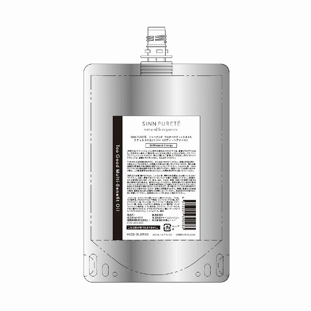 シン ピュルテ マルチベネフィットオイル スティルネス&エナジー 200ml詰め替え用