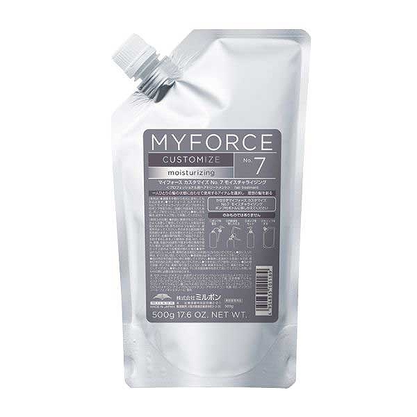 ミルボン マイフォース カスタマイズ No.7 モイスチャライジング 500g（レフィル）