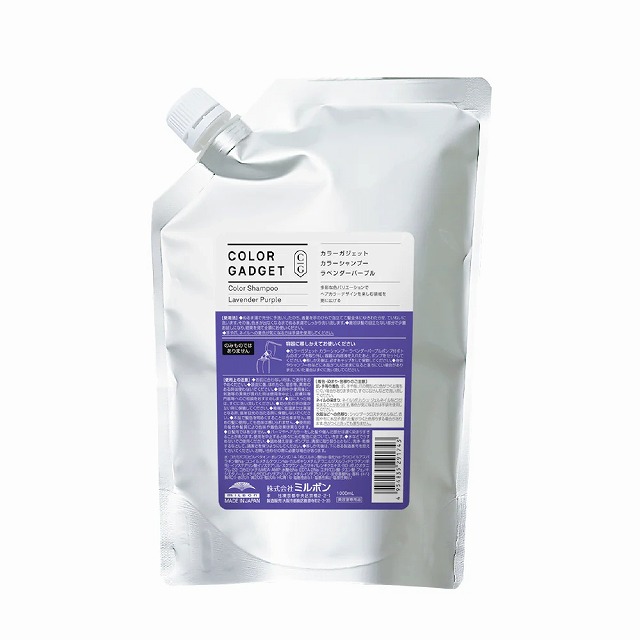 ミルボン カラーガジェット カラーシャンプー ラベンダーパープル 1000ml(レフィル)
