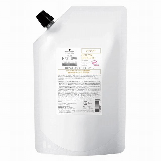 シュワルツコフ BCクア カラースペシフィーク シャンプー 600ml(レフィル）