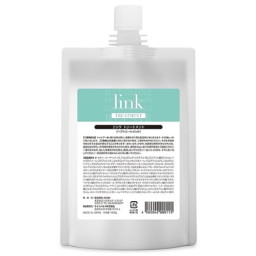 リンク トリートメント 1000ｇ