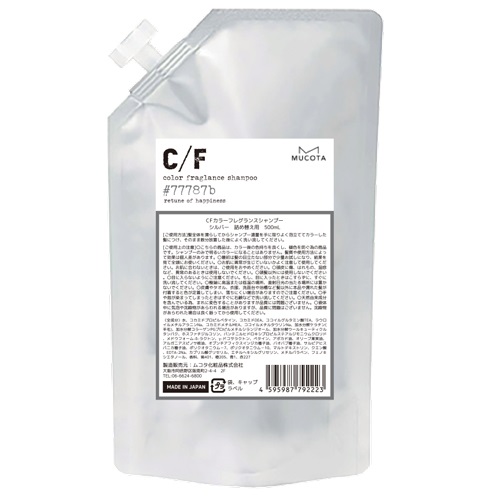ムコタ カラーフレグランスシャンプー シルバー（レフィル - 500ml）