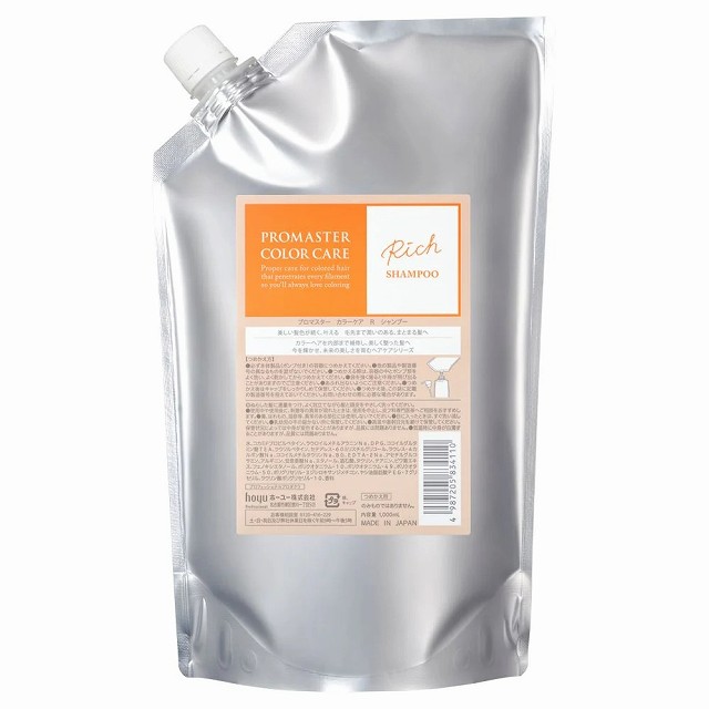 ホーユー プロマスター カラーケア リッチ シャンプー 1000mlレフィル