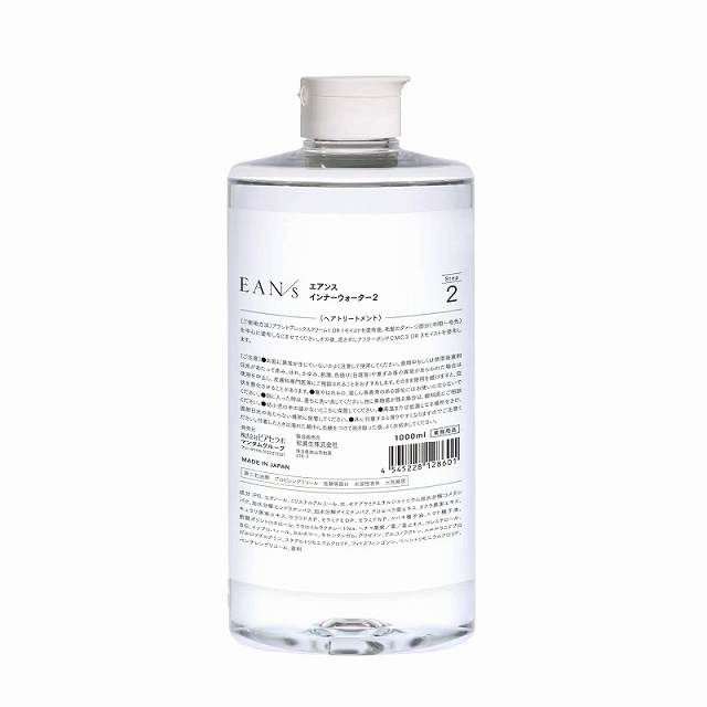 エアンス インナーウォーター 2 1000ml