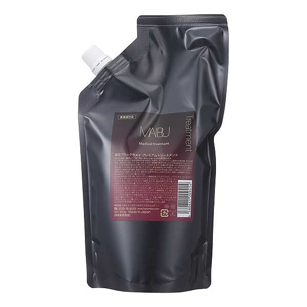 ハホニコ マイブ ブラックラメイ プレミアムトリートメント 500g