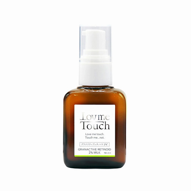 ラブミータッチ グラナクティブレチノイド2%ミルク 30mL