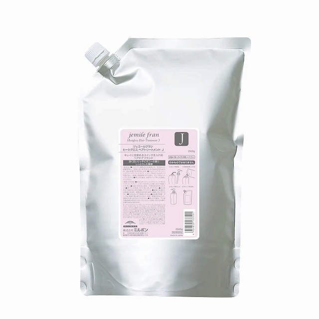 ミルボン ジェミールフラン ヒートグロス トリートメントJ 2500ml(リフィル)