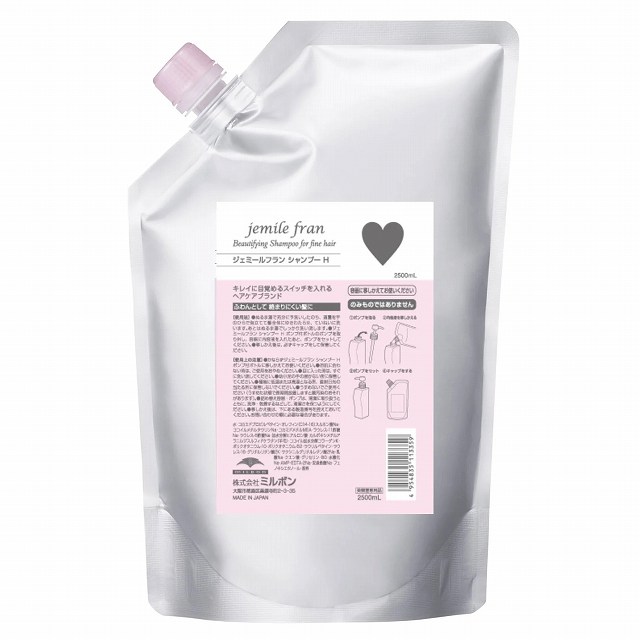 ミルボン ジェミールフラン シャンプー ハート 2500ml(リフィル)