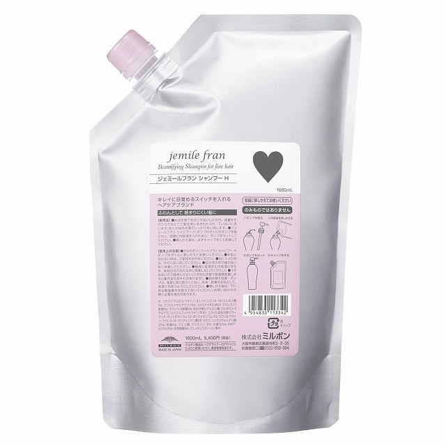 ミルボン ジェミールフラン シャンプー ハート 1000ml(リフィル)