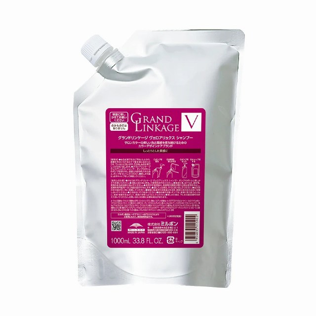 ミルボン グランドリンケージ ヴェロアリュクスシャンプー 1000ml(リフィル)