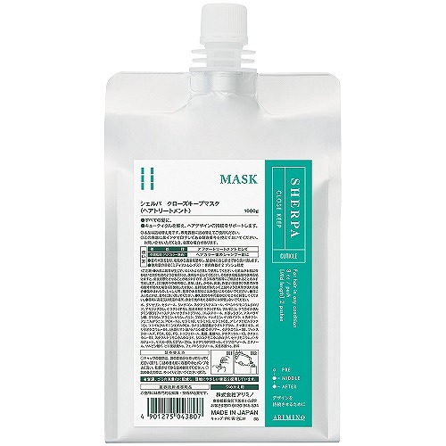 アリミノ シェルパ クローズキープマスク 1000g(レフィル)