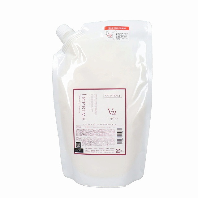 ナプラ インプライム ボリュームアップトリートメント 600ｇ（レフィル）