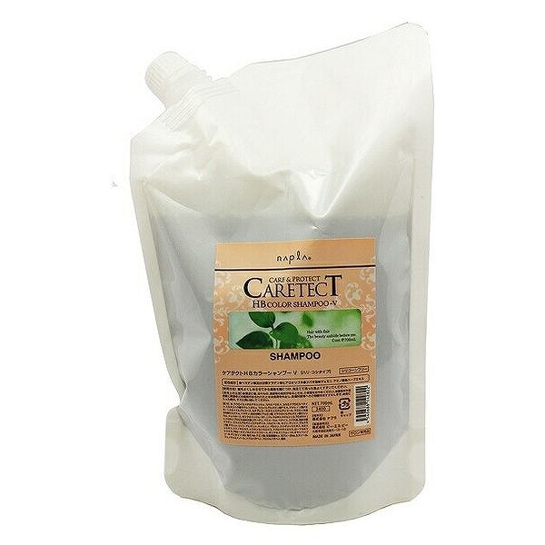 ナプラ ケアテクトHBカラーシャンプーV 700ml（レフィル）