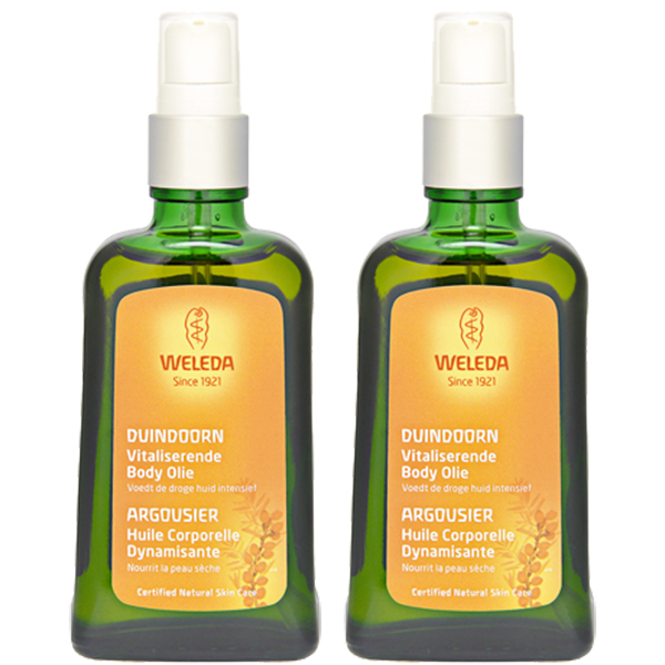 ヴェレダ ヒッポファンフルーティ オイル（ポンプ） 100ml2個セット