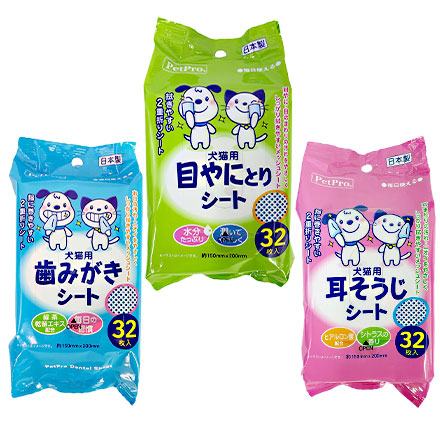 PPペット用ケアシート3種セット 目やに 耳そうじ 歯みがき
