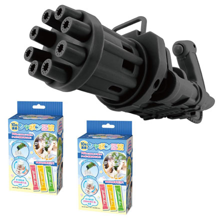 バブルガトリングシャボン玉液セット ブラック