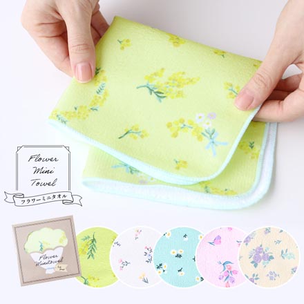 ミニタオル ハンドタオル ハンカチ 花柄 花束ミニタオル 25×25cm B