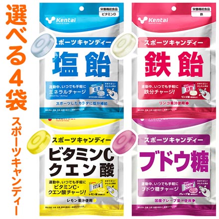 スポーツキャンディー 4種各1袋