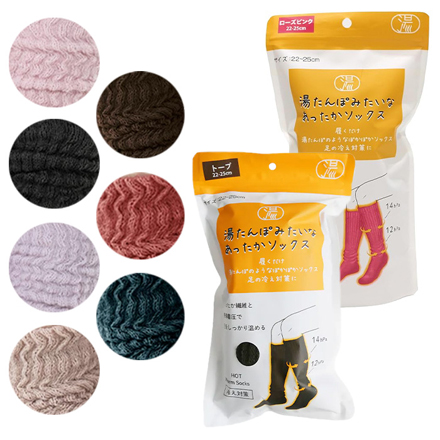 グローバルジャパン 湯たんぽみたいなあったかソックス 2個セット トープ2個