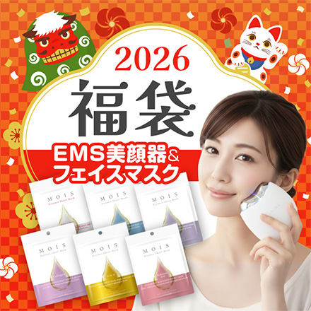 福袋 EMS美顔器 美顔器福袋2026