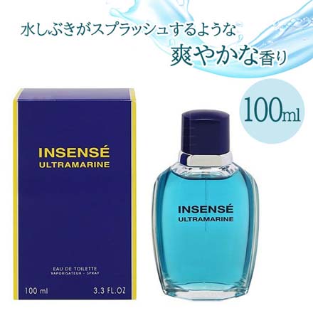 ジバンシィウルトラマリン100ml 香水｜永久不滅ポイント・UCポイント交換の「STOREE SAISON（ストーリー セゾン）」