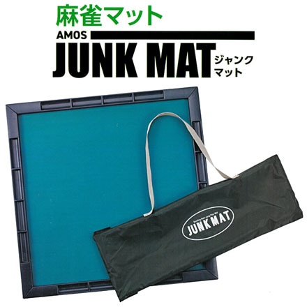 ジャンク マット
