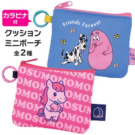 クッションミニポーチ フラットポーチ 化粧ポーチ スモモモモモモモモ FDC
