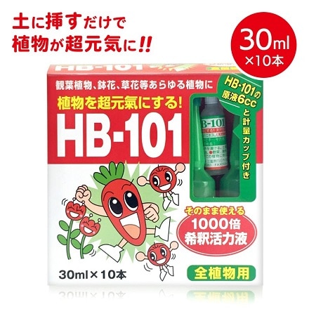 フローラ 1000倍 希釈活力液 30ml 10本入り