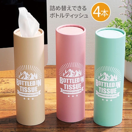 ティッシュ ボトルティッシュ60W 4本セット