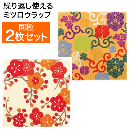 繰り返し使えるミツロウラップ 柏唐草文様柄 2個セット