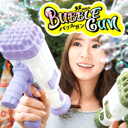 電動バブルガン