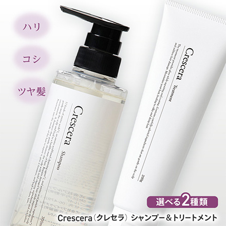 Crescera シャンプー 300ml アルファックス