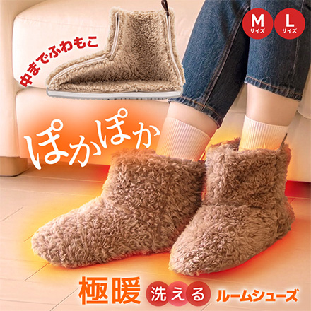 ルームシューズ 極暖 洗えるルームシューズ M