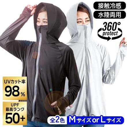 UVプロテクトパーカーシャイン UVパーカー M ブラック