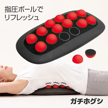 ガチホグシ ツボ押し アルファックス