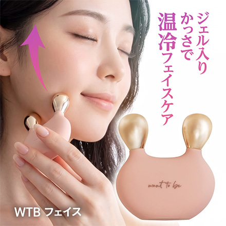 かっさ カッサ WTBフェイス