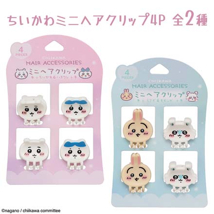 ヘアクリップ ちいかわミニヘアクリップ4P ちいかわとハチワレ