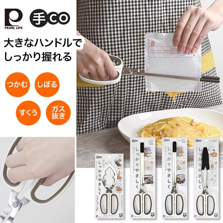 手CO かくはんしやすい 細 菜箸