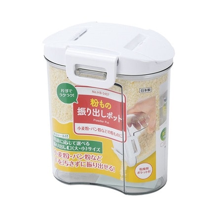粉もの 振り出しポット