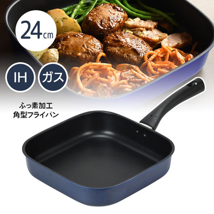 フライパン 24cm ふっ素加工 IH対応 角型