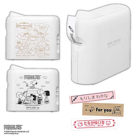 CASIO カシオ ネームランドイーマ ラベル スマホ 簡単 18mm幅 スヌーピー FDC