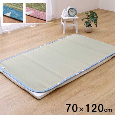 デニムスター ベビー敷パッド ブルー 70×120cm