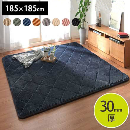 グランド ラグ 185×185cm グリーン