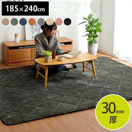 グランド ラグ 185×240cm オレンジ