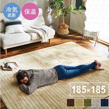 イケヒコ レイヤー ラグ 185×185cm グリーン